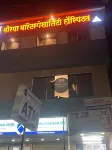 Backpackers Hostel Hôtels à : Gorhe Khurd