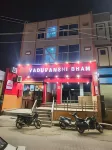 Yaduvanshi Dham