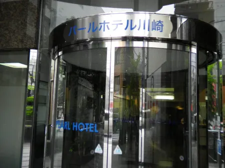 Pearlhotel Kawasaki