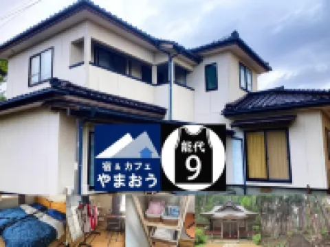 Yamaoh Yado & Cafe Hotels in Nikaho