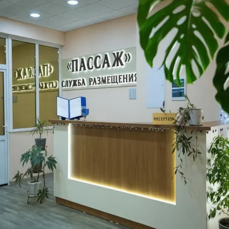 ПАССАЖ гостиница