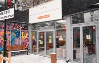 Centralnaya Hotel Hotels near The Lenina Square