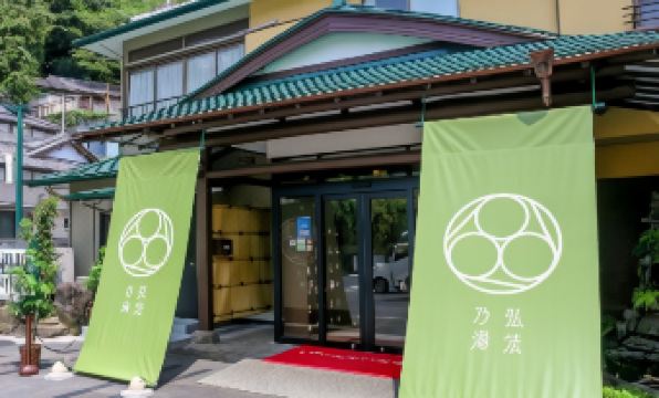 Kobonoyu Kona Honten