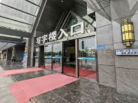 Pink ink Hotel intercity 長沙県のホテル