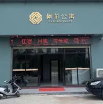 Kaiping Fenglai Apartment