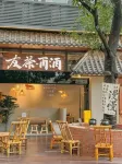 Yufunan Apartment Hotel (Foshan Vanke Financial Center) - petit déjeuner