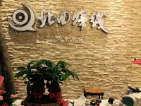 上林北迴歸線青年旅舍 - ペット同伴可