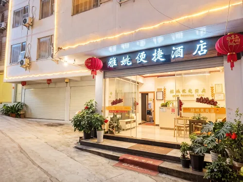 Yayao Express Hotel - مطابخ