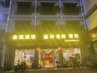 Jin Fu Hotel