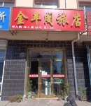 Jinfengge Hotel - parcheggio
