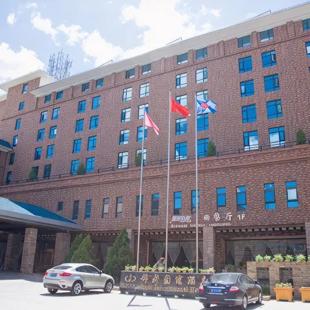 Jindu International Hotel