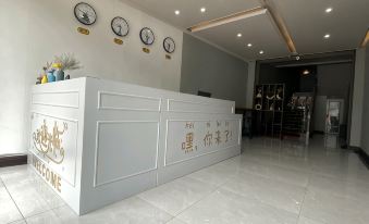 Peizan Yuge Homestay (Huanglong Jiuzhai High-Speed Railway Station)
