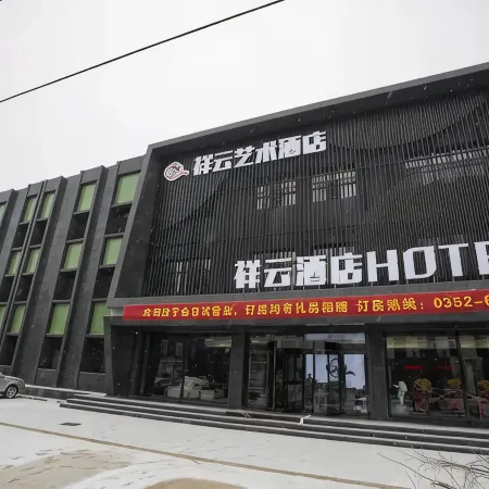 Yanggaoxiangyun Art Hotel