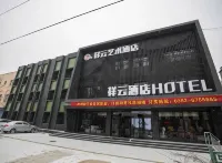 Yanggaoxiangyun Art Hotel