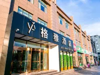 GYA Hotel (Tangshan Caofeidian Industrial Zone)