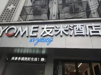 Youmihaoyoung Hotel (Wulingge Pedestrian Street) فنادق في تشانغ ده