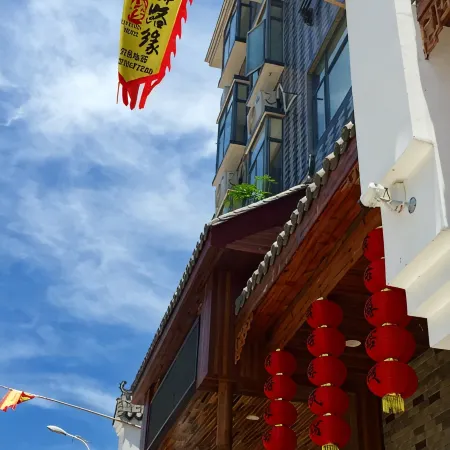 Yiluyuan Inn