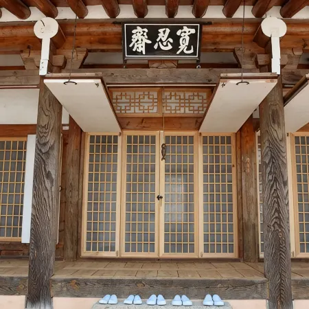Gwiae Traditional House