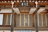 Gwiae Traditional House