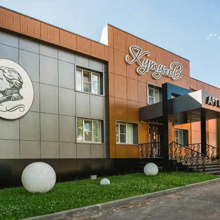 Арт отель "Кутузов"