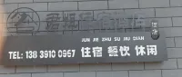 Junjie Hotel - เปิดใหม่