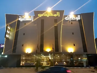 Al Muhaidb Al Nadwa Các khách sạn gần King Saud bin Abdulaziz University for Health Sciences