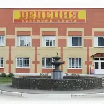 Venetsiya Hotels in 