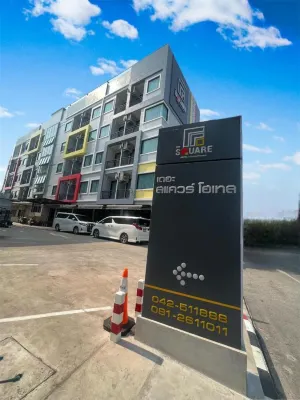 The Square Hotel Nakhon Phanom Hotels in 