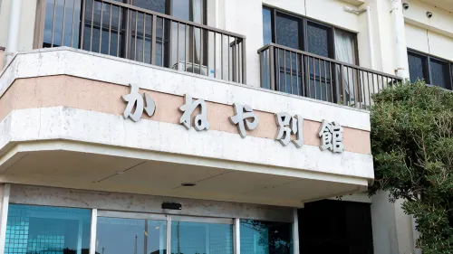 Kaneya Annex Hotels in Iki