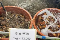 Anmyeondo Noeul Shimteo Pension - parkir