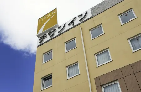 Comfort Inn Munakata Отели рядом со станцией JR Kyoikudaimae station