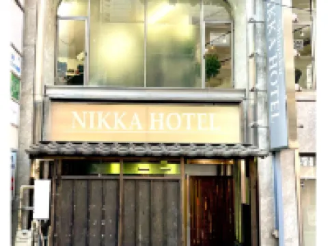 Shinjuku Nikka Hotel Hotels near Takashimaya (Shinjuku Store)