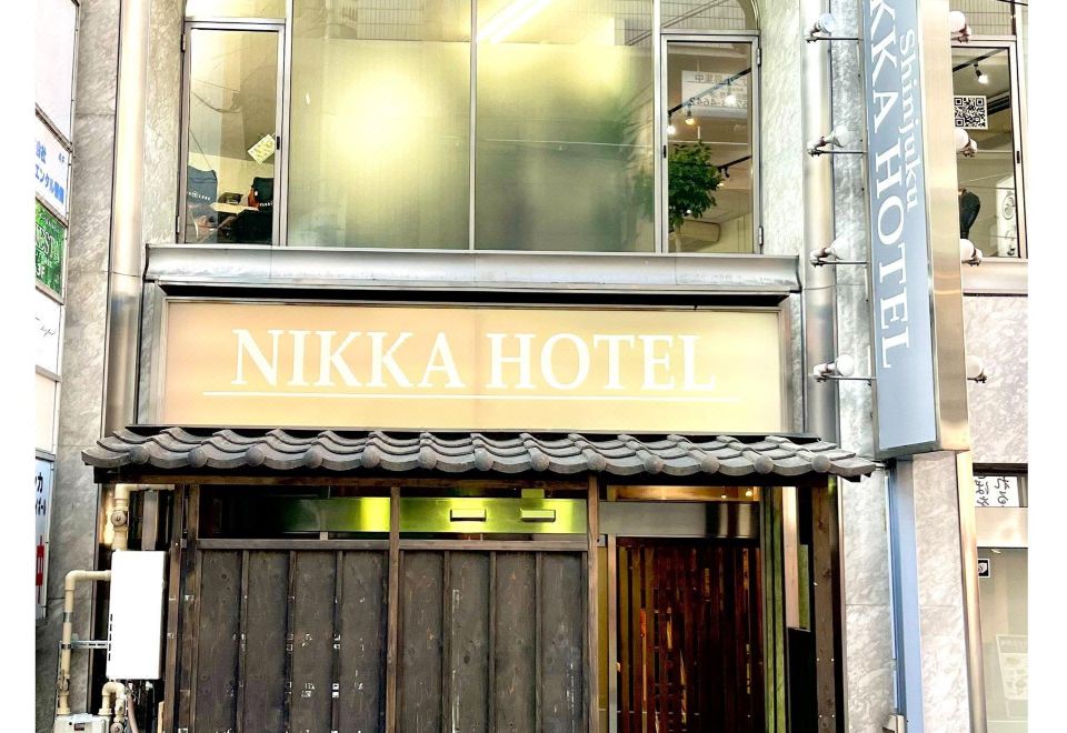 신주쿠 닛카 호텔 로비 또는 객실 내부