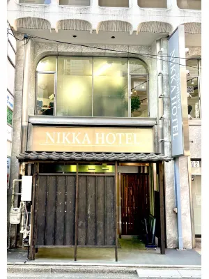 شينجوكو نيكا هوتل - هوستل Hotels near محطة ناكانو