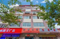 Xinglv Inn