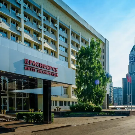 Красноярск