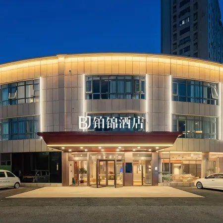 Bojin Hotel (Binhai Bus Station Yigao Plaza)