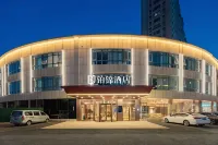 鉑錦飯店(濱海汽車站頤高廣場店)