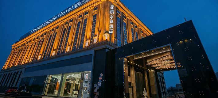 Maitao Crystal Hotel Hotels in Wenling
