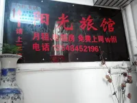 Nanjiang Sunshine Hotel