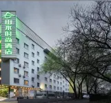 Shanshui Trends Hotel (Beijing South Railway Station Tiantan South Gate) - pet friendly