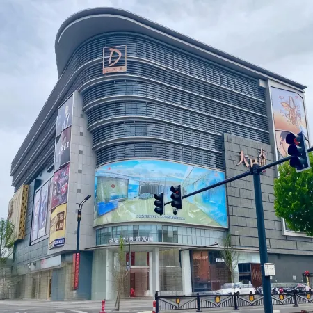 Maple Leaf Smart Hotel