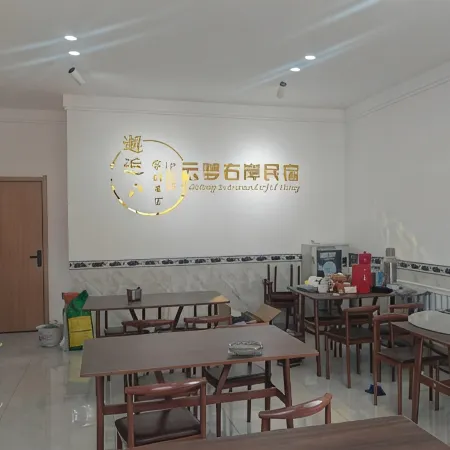 Yunmeng Riverside Homestay (Ergun Wetland Scenic Area)