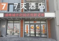 7Days Inn Hotel (Tieling)