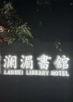 Langmei library hotel