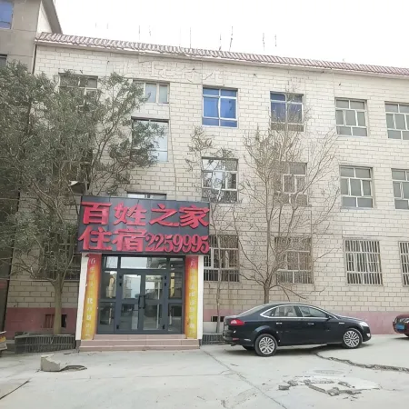 Korla People's House Accommodation