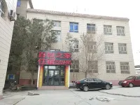 Korla People's House Accommodation