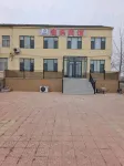 悅來悅好ビジネスホテル