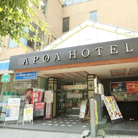 Apoa Hotel Tsu