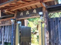Mannou Seiryuan Hotels in 